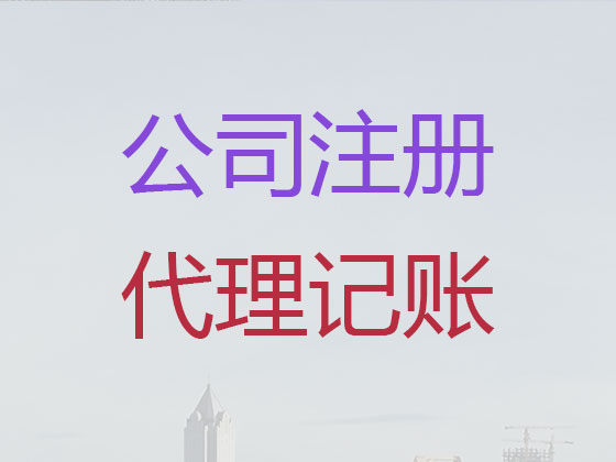南昌公司个体工商户注册-纳税申报
